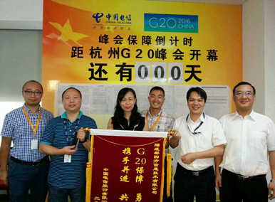 勇?lián)厝螖y手并進(jìn)，全程回顧四方人的G20